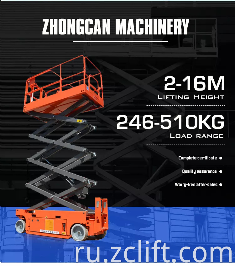 Self-propelled Scissor Lift